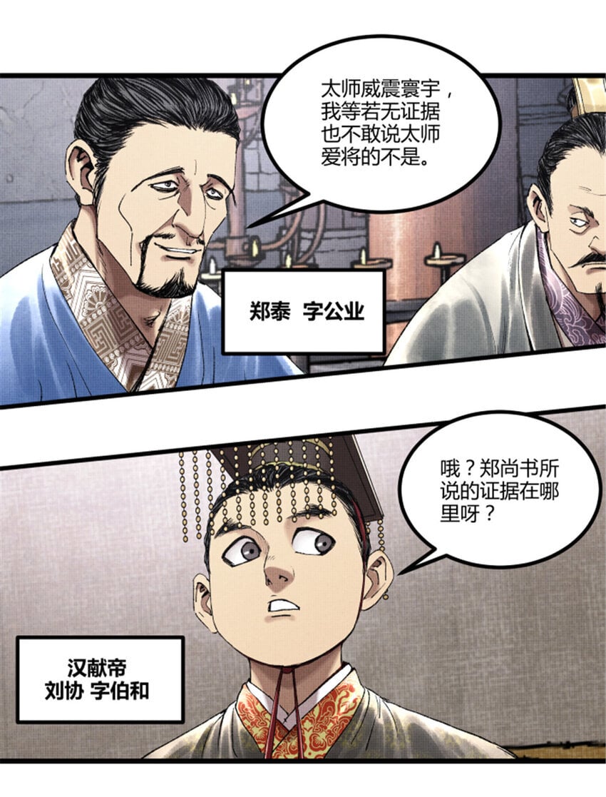 60 回到现实26