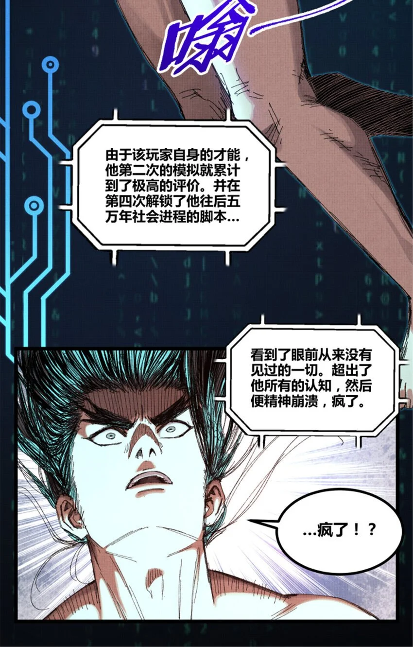 79 精神BUG11