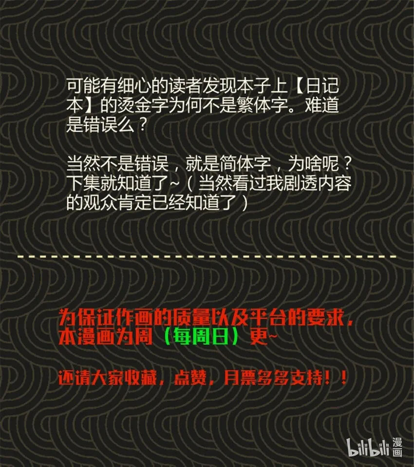 91 三人行40