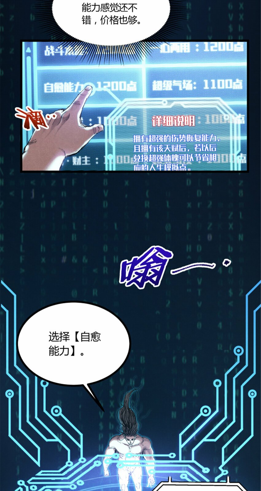 45 新的开始26