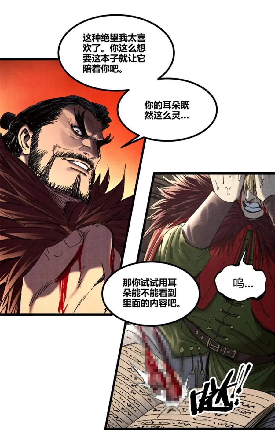 99 天赐宝库41