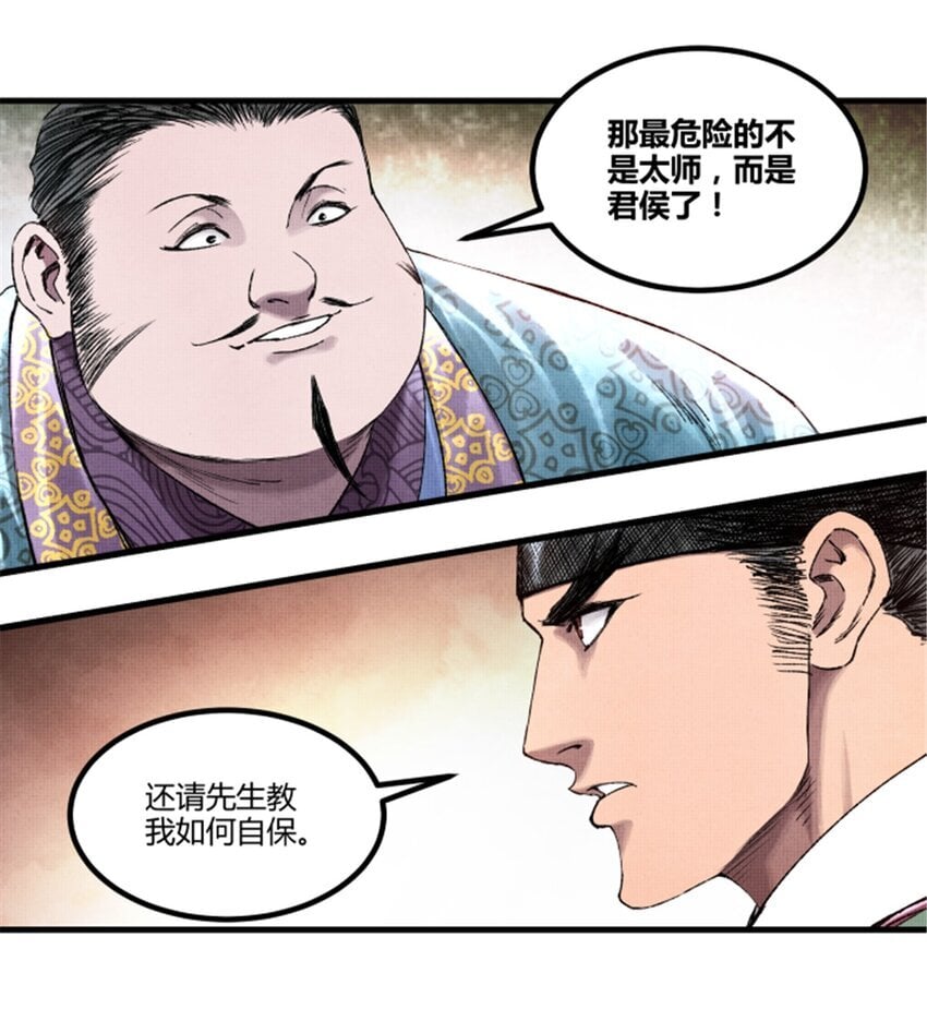 65 告别过去17