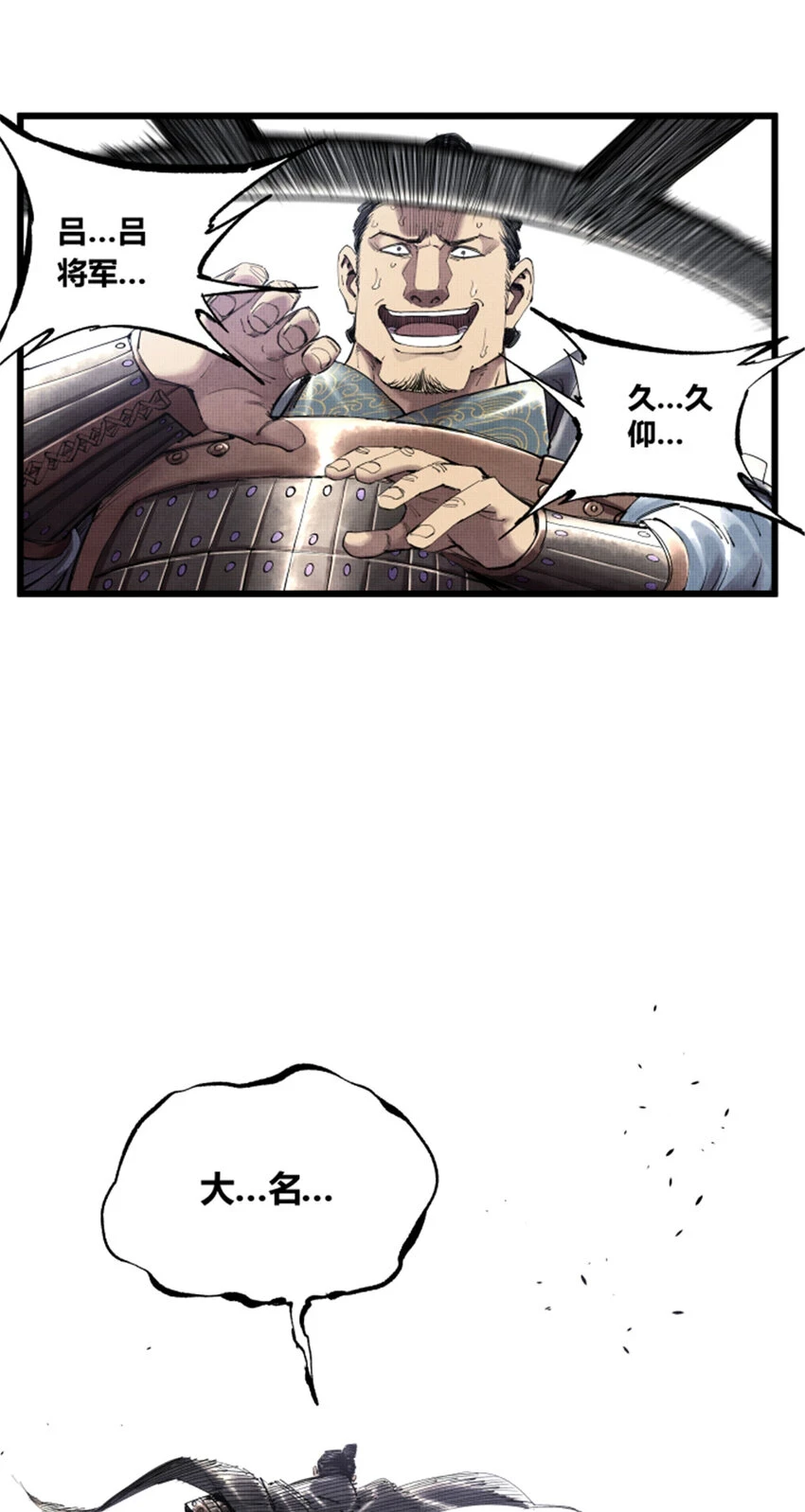 34 投了?投了!8