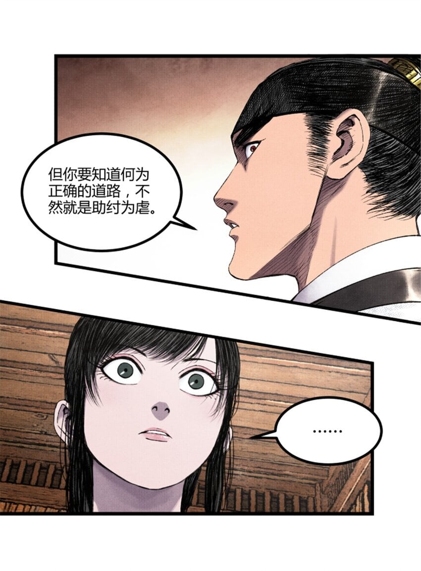 68 放手一搏38