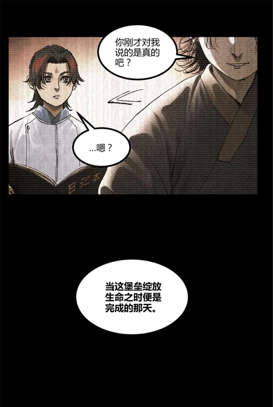 93 愧疚26