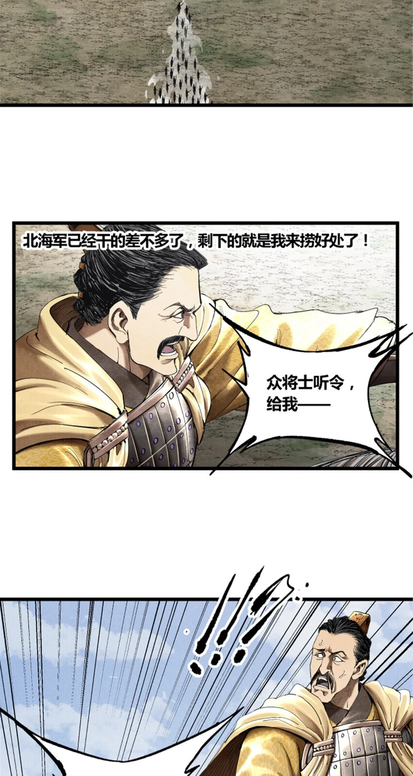 33 突围28