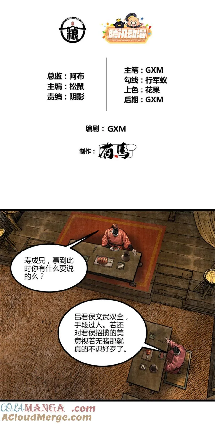 104 安排8