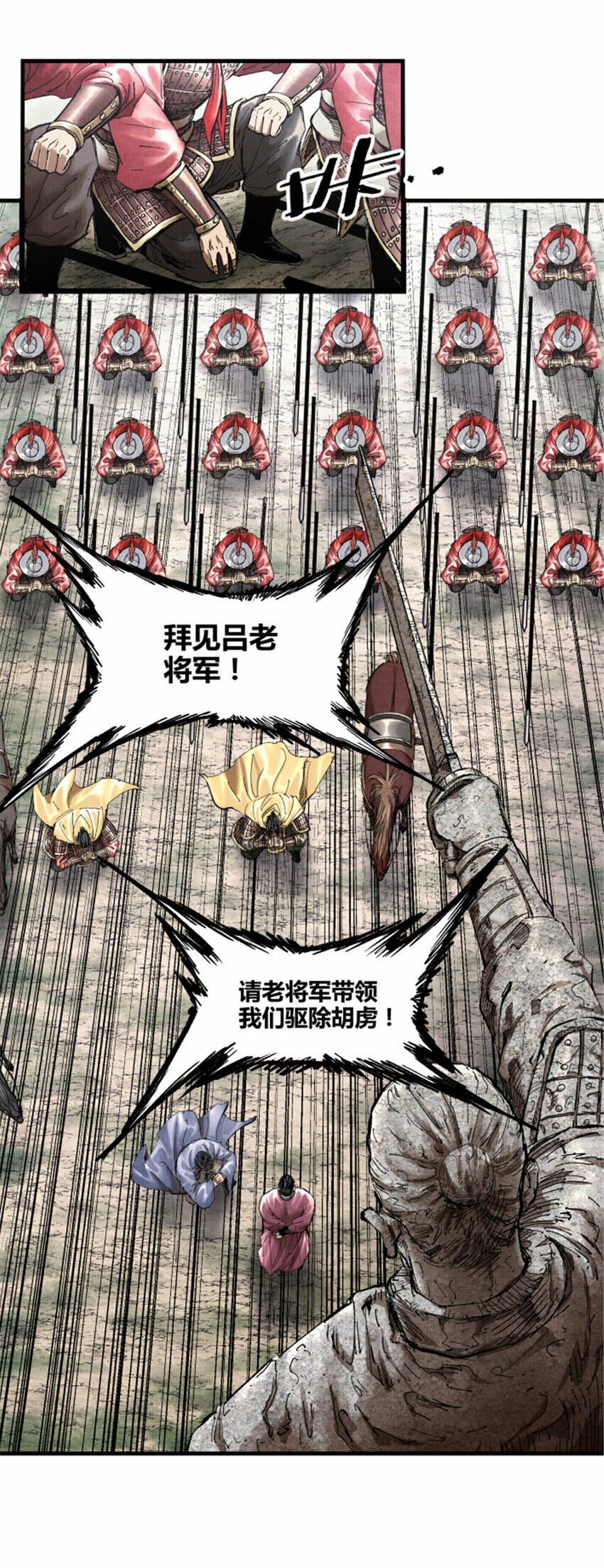 53 装神弄鬼27