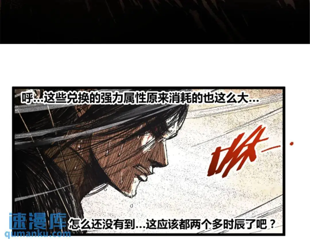 81 探索102