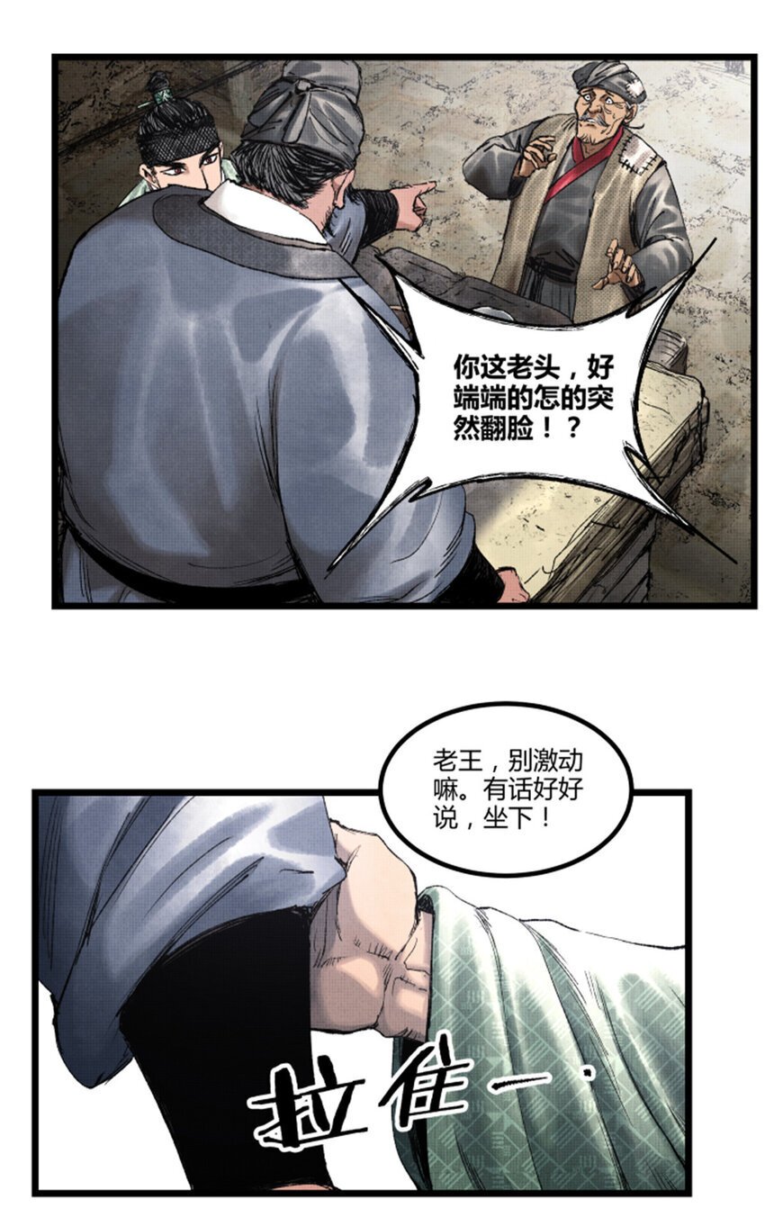 62 暗访9