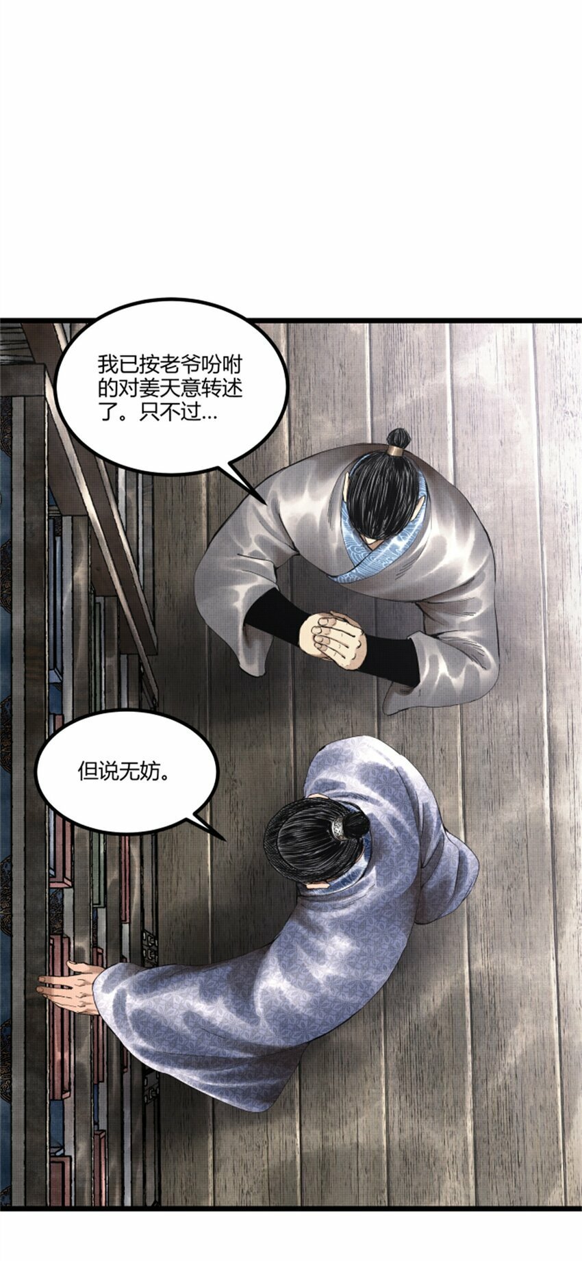 52 印证6