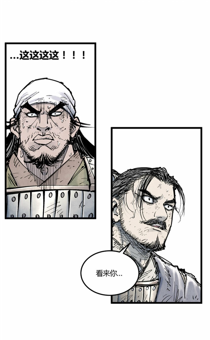 43 激战！39