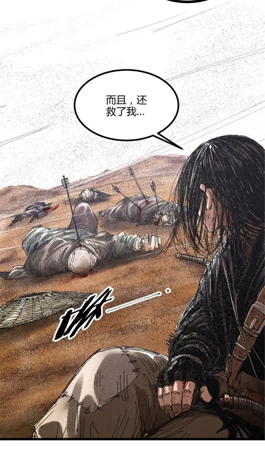 82 各自的目的7