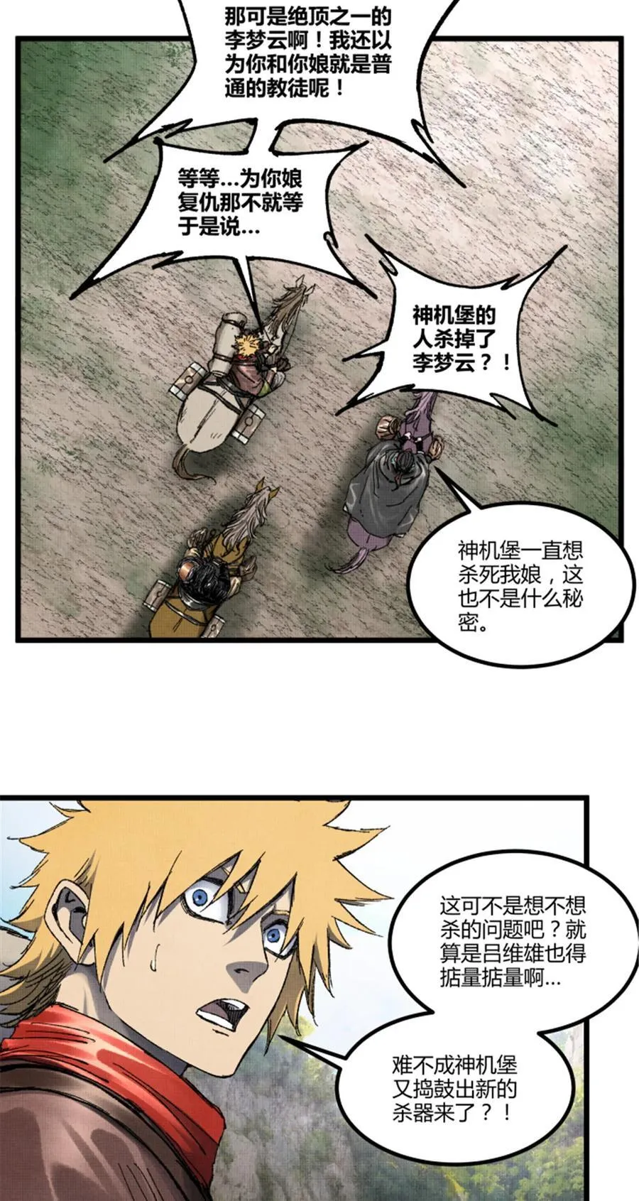94 利益一致23