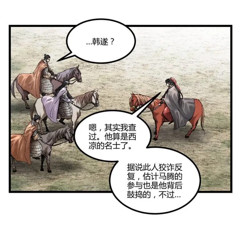 71 三个难点29