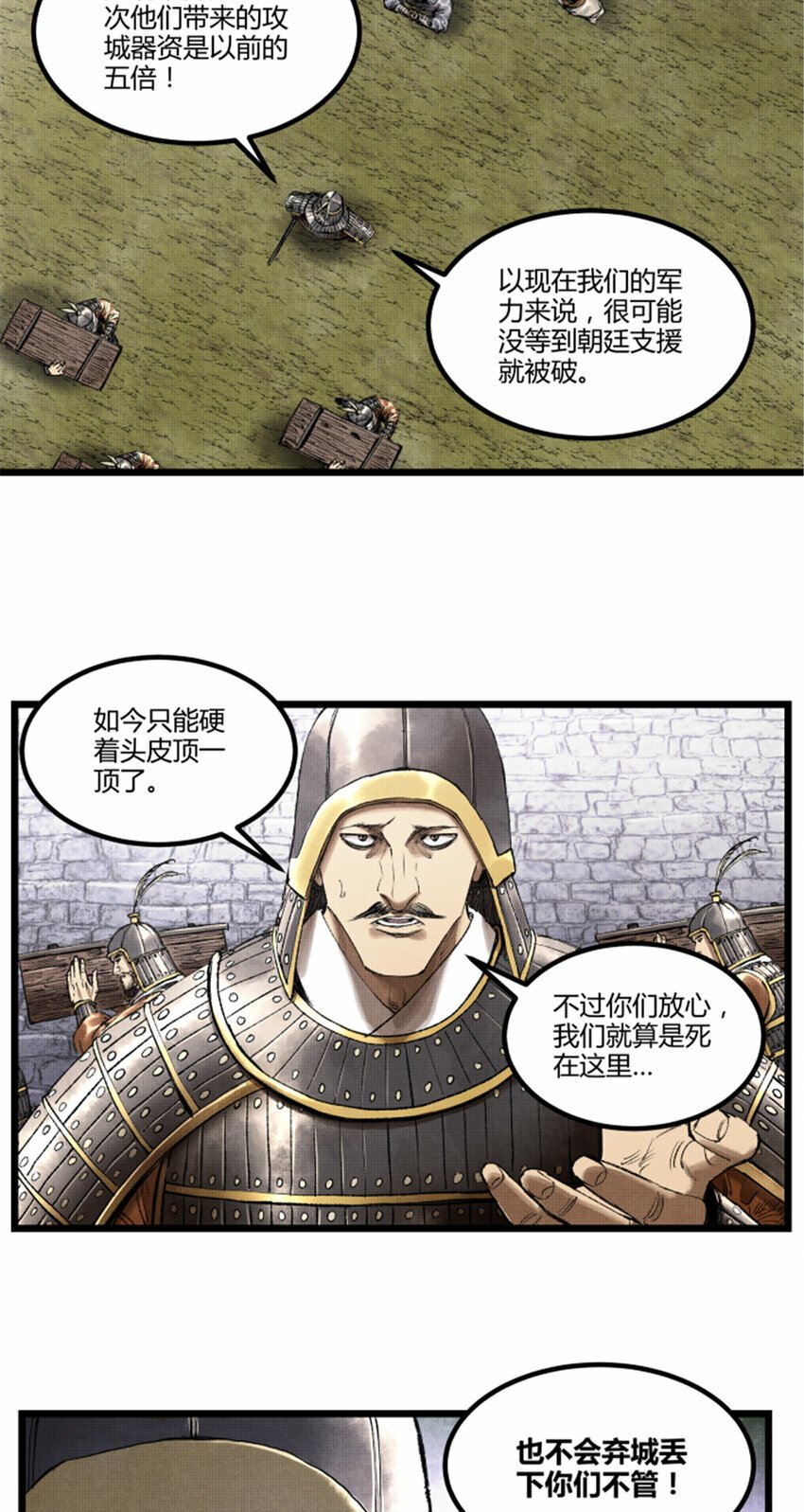 56 高处不胜寒22