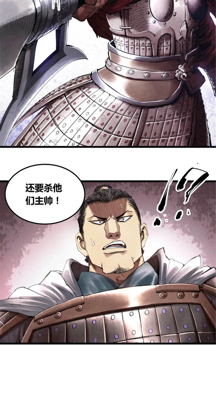 33 突围44