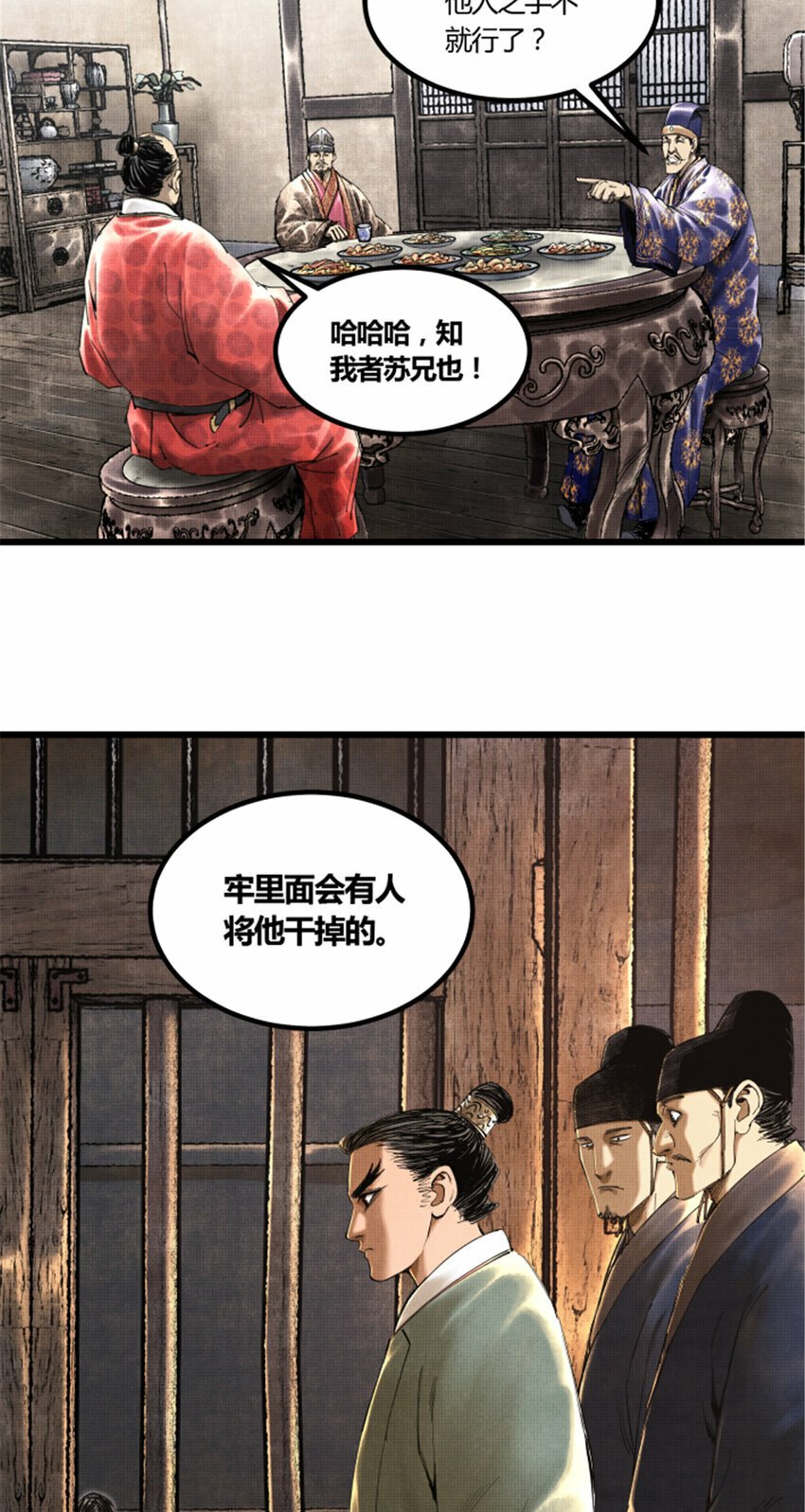 49 狱中之盟6