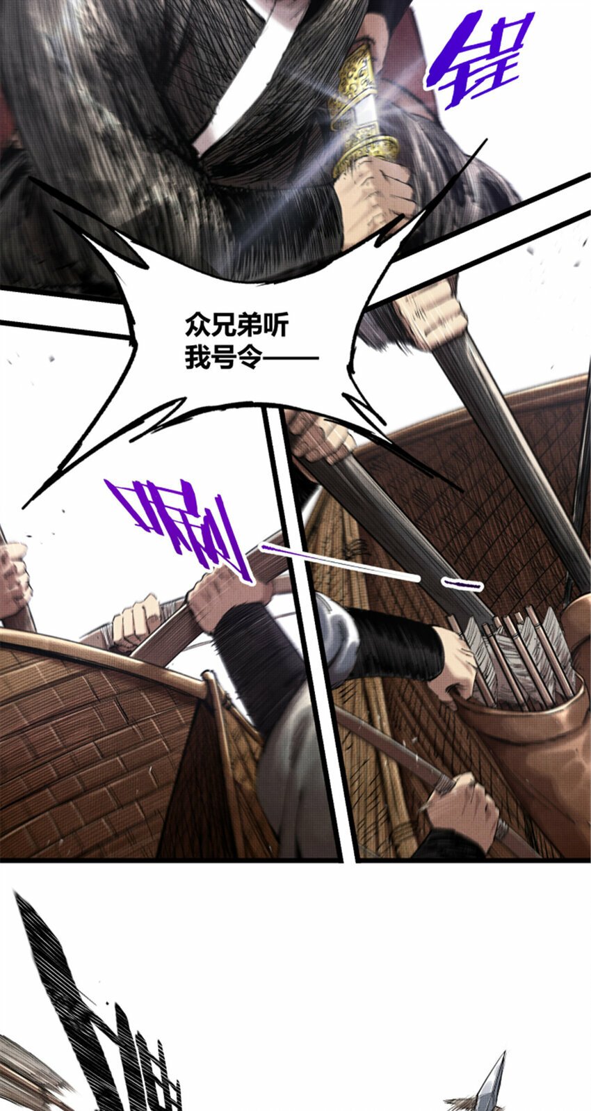 51 诱敌剿杀18