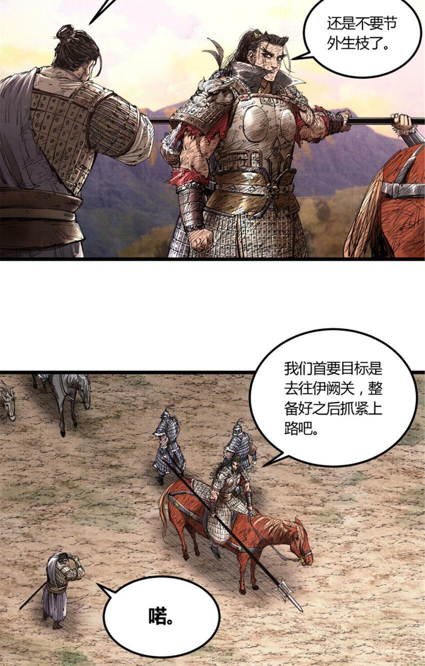 37 换位思考13