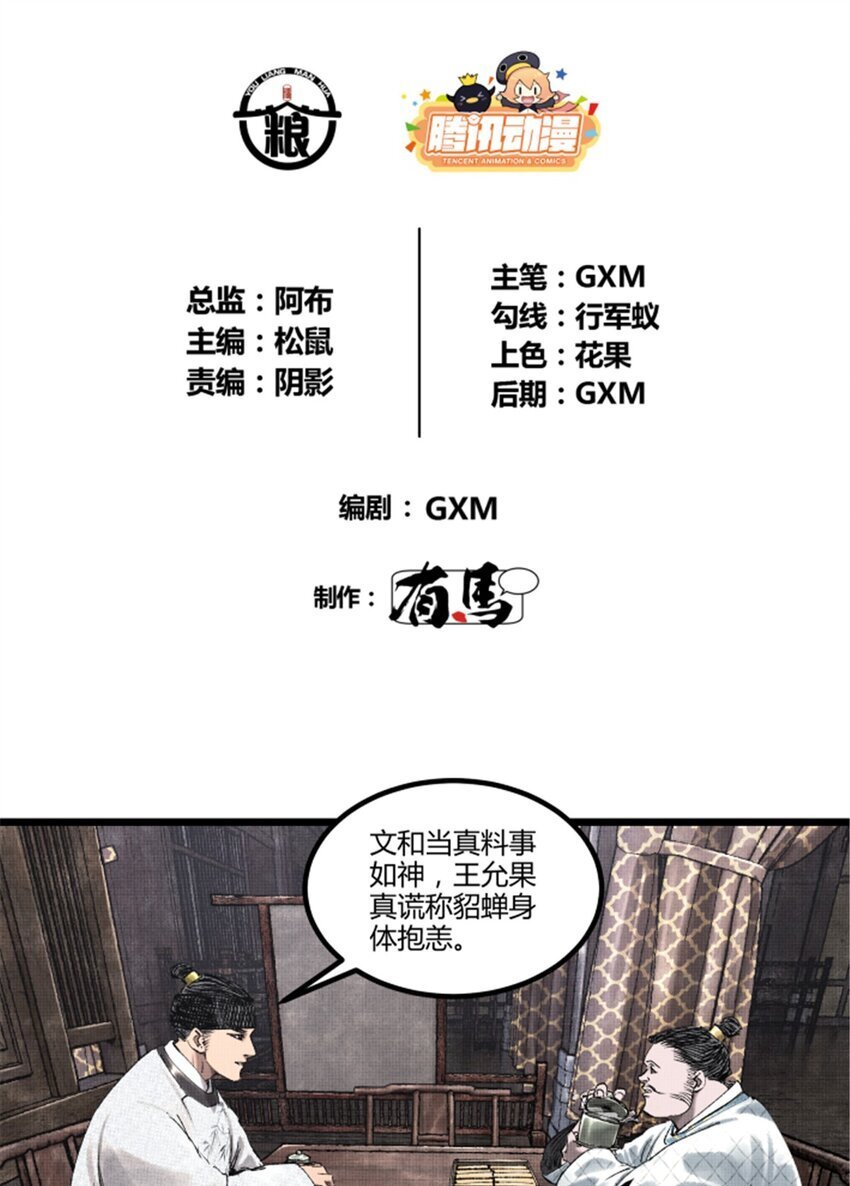 68 放手一搏4