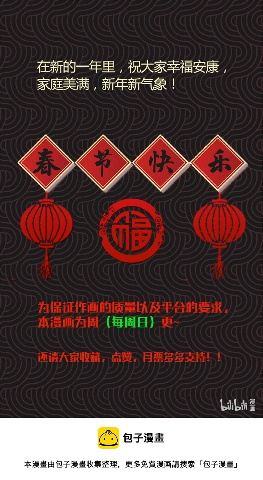 33 突围45