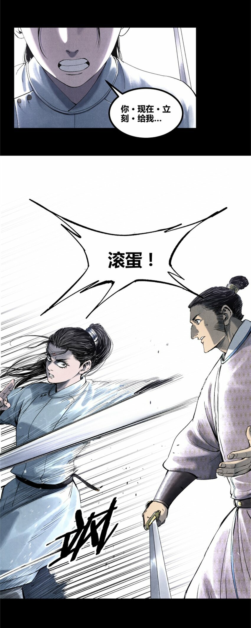 52 印证14