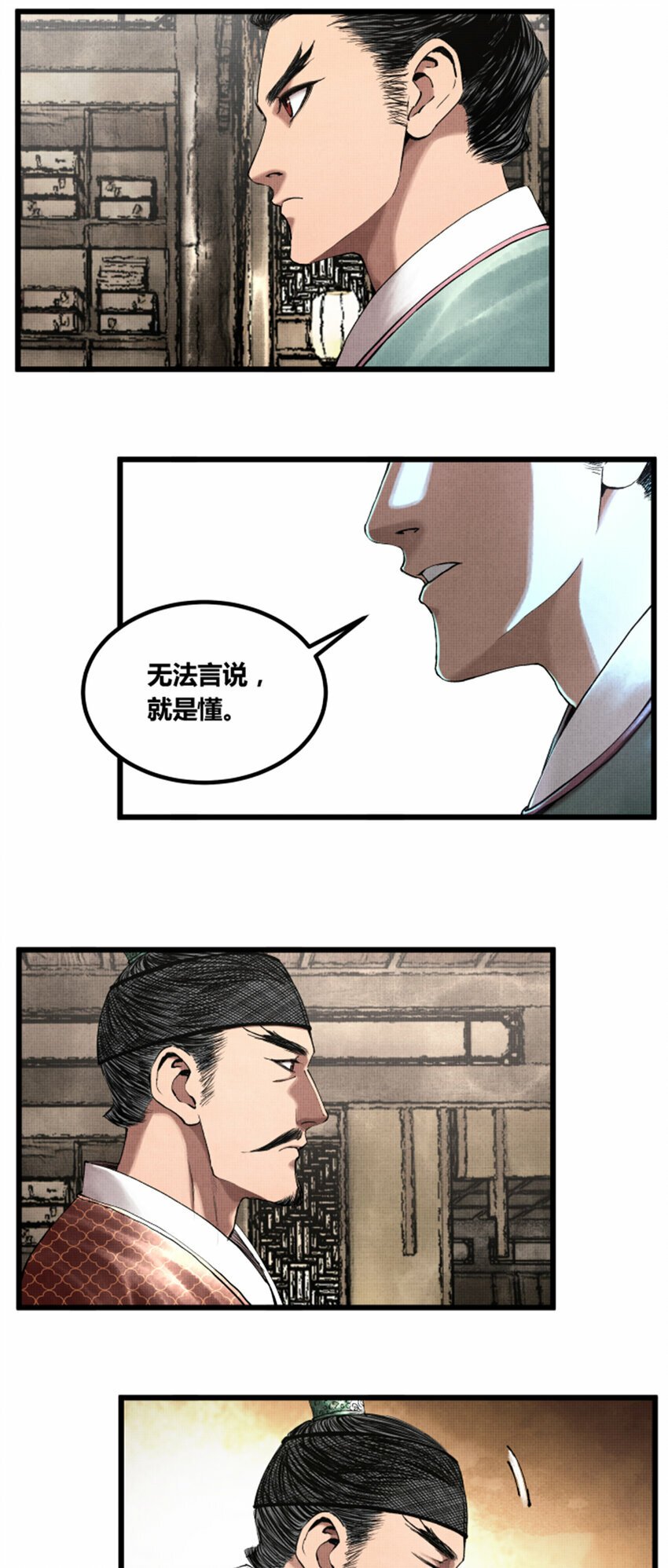 50 教你做大事！21