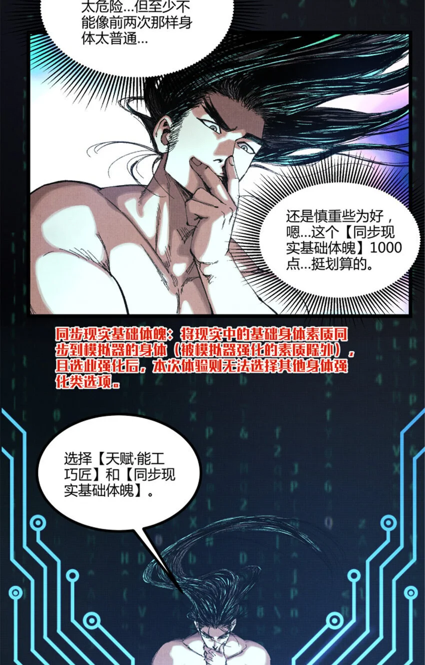 79 精神BUG19