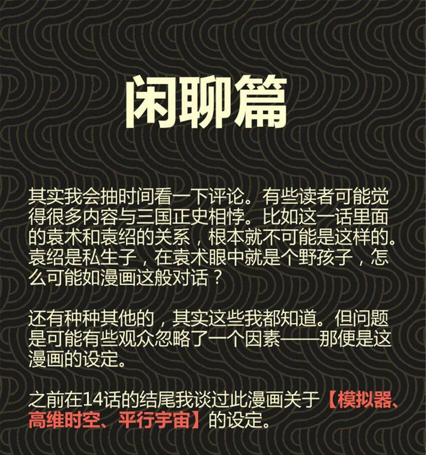 39 换家48
