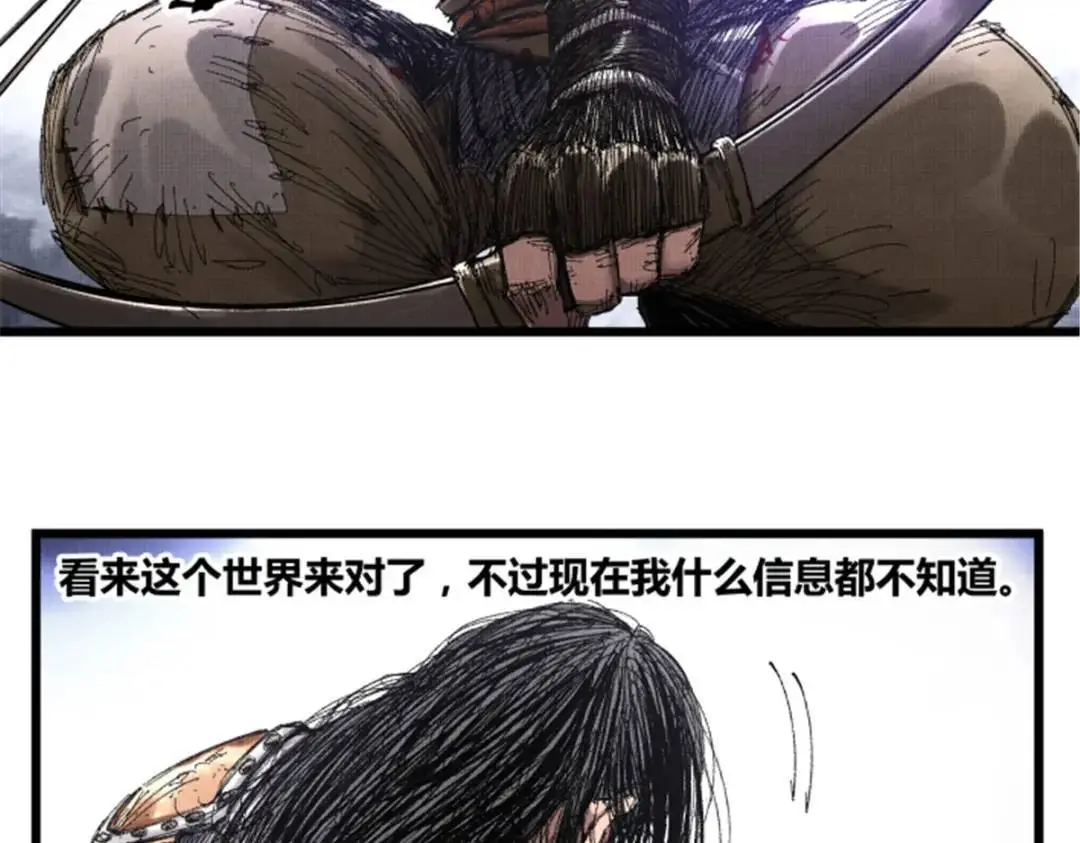 81 探索16