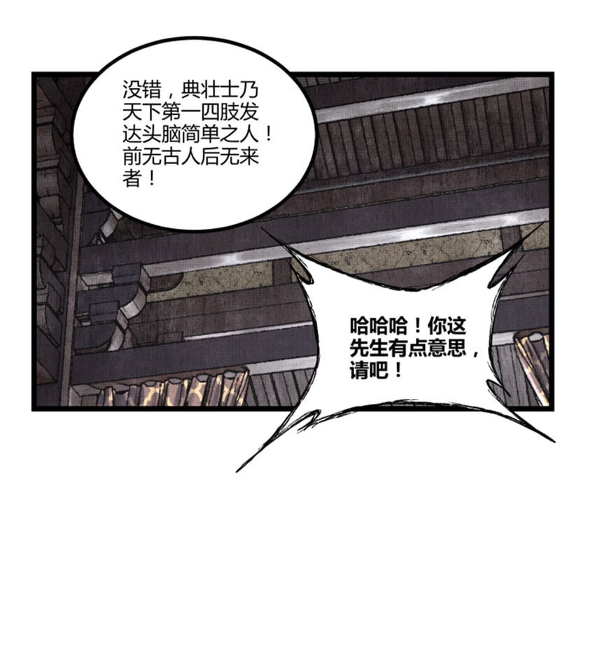 66 行商之路19