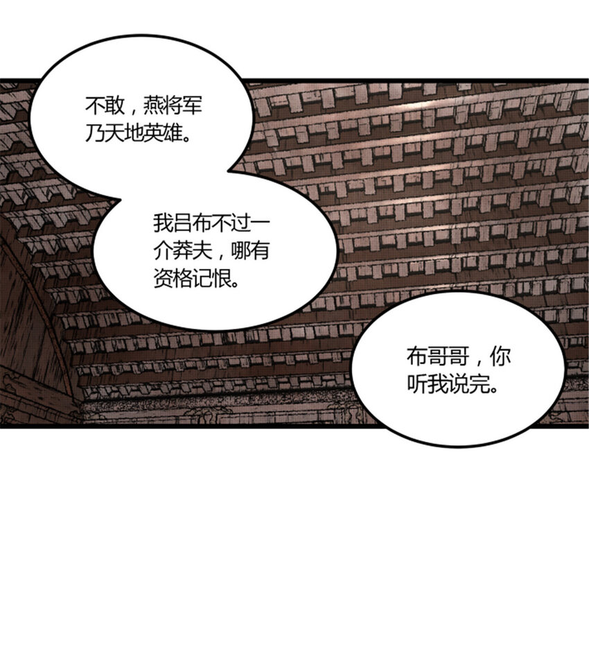 22 真相39