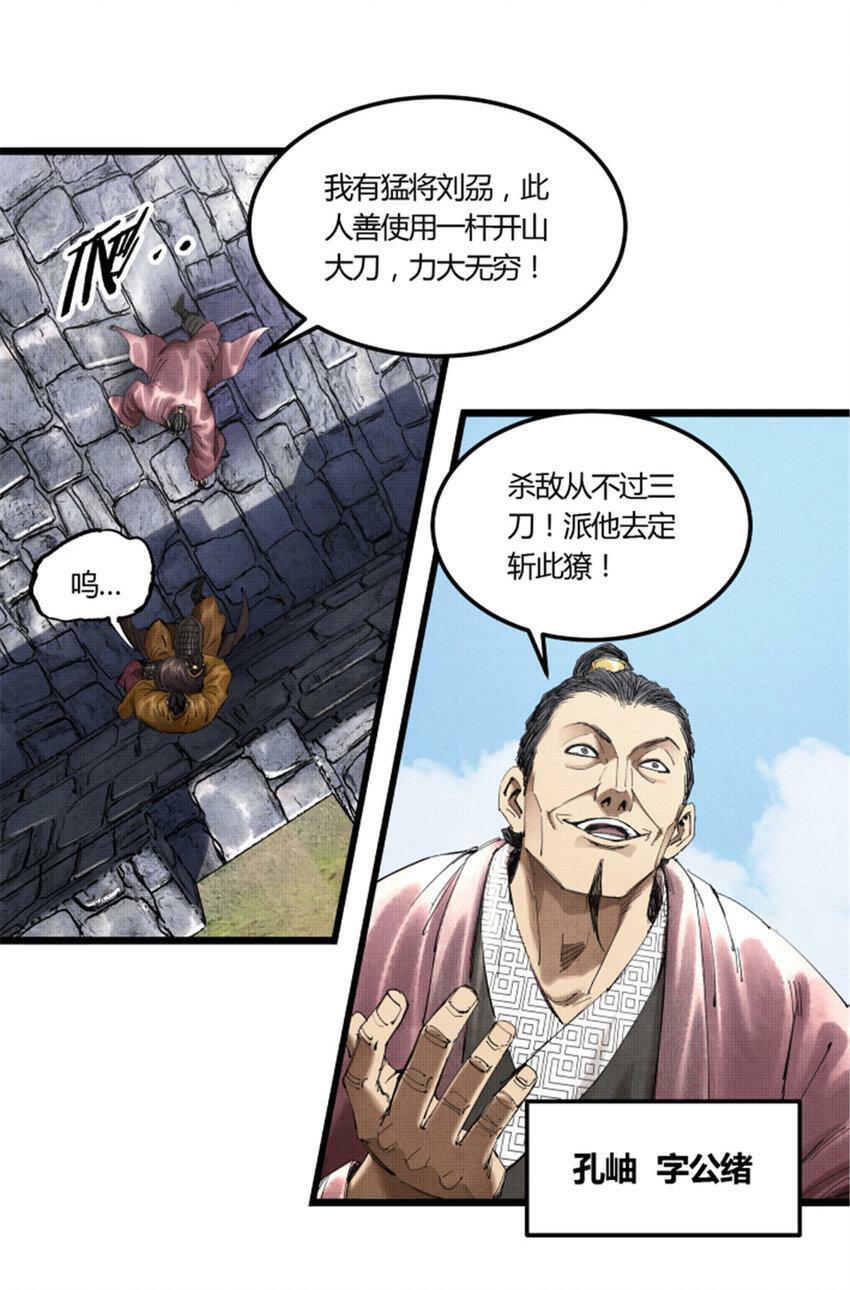 39 换家31