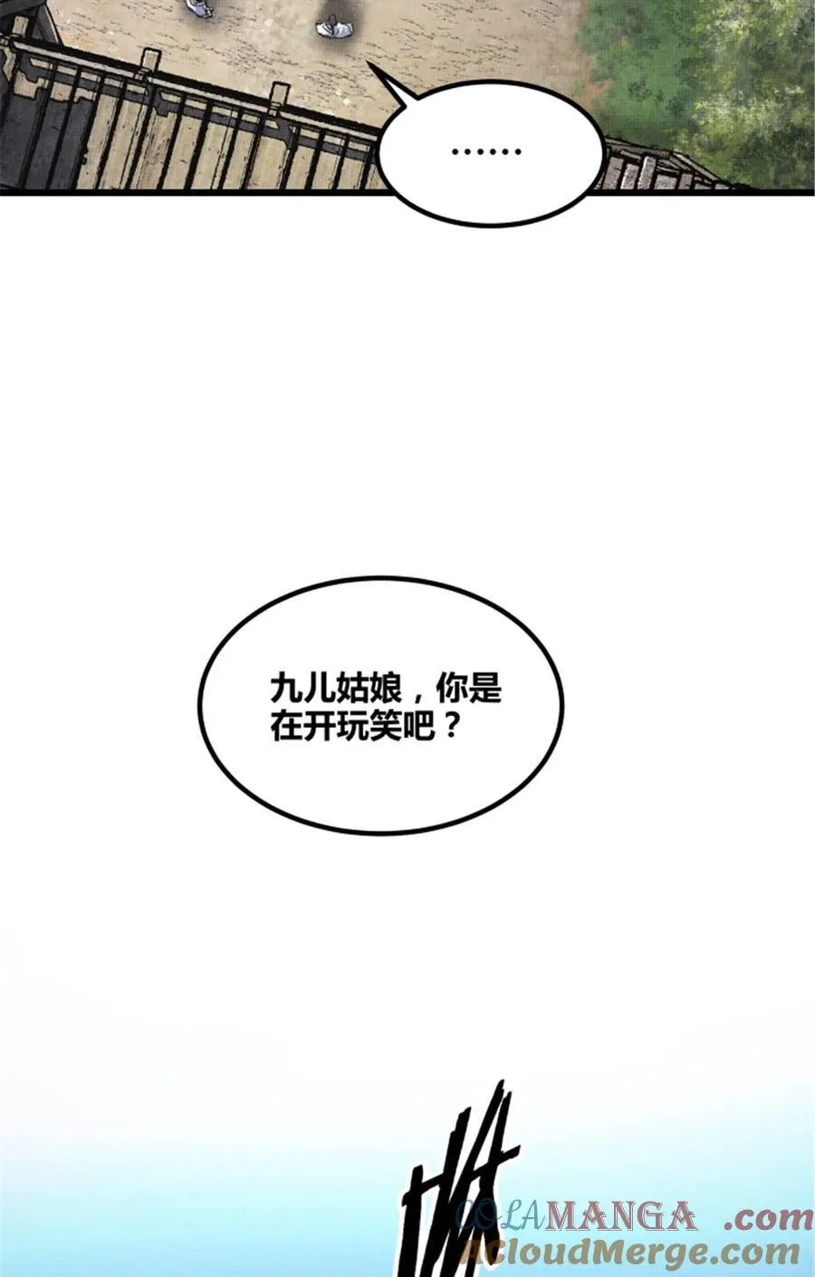 94 利益一致27