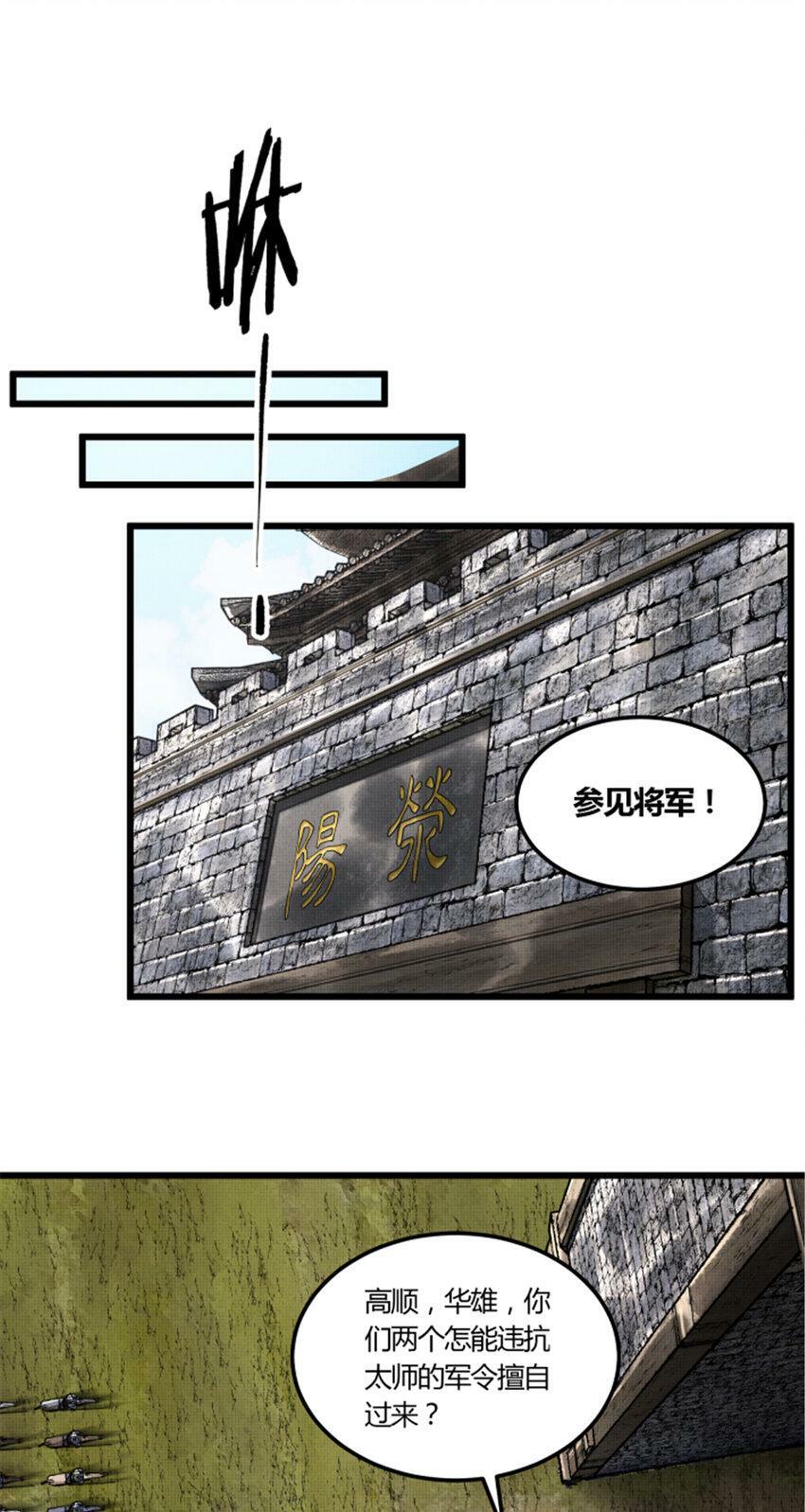 40 暗度陈仓23