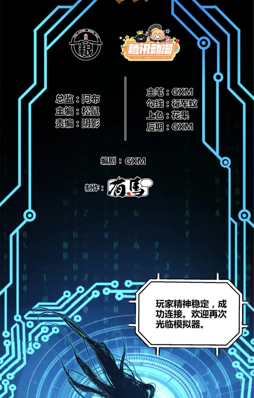 79 精神BUG3