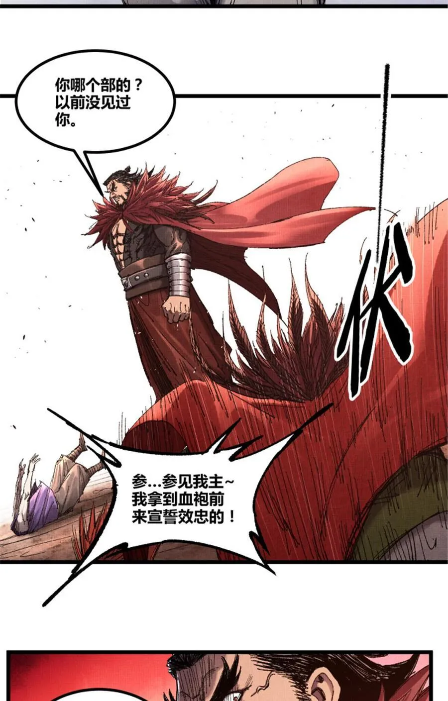 99 天赐宝库16