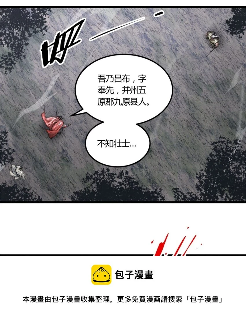 35 古之恶来49