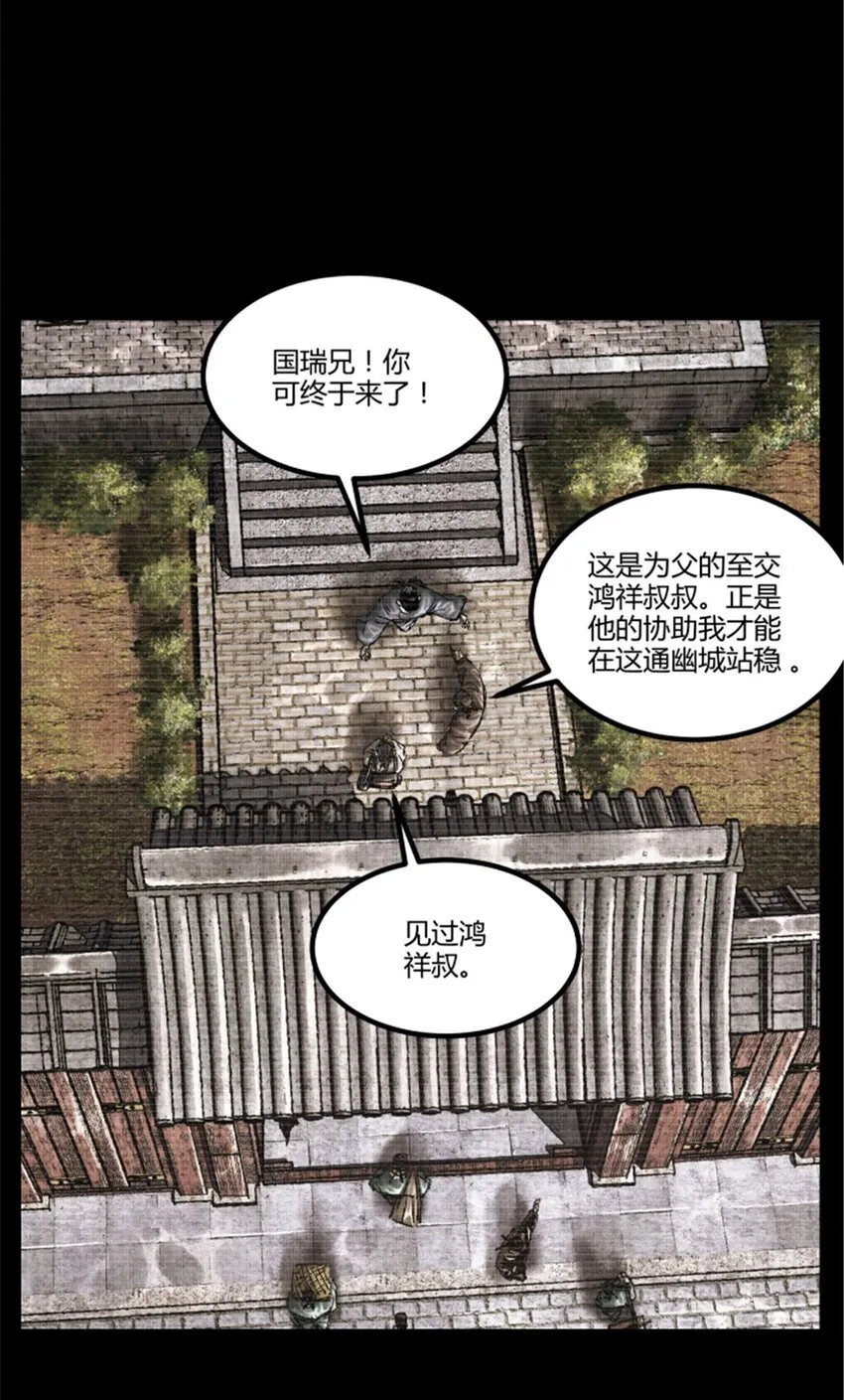 92 天书40