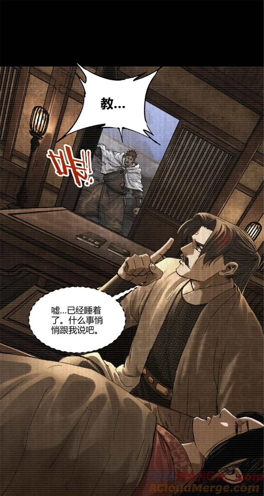 101 最后的笔记·其二45