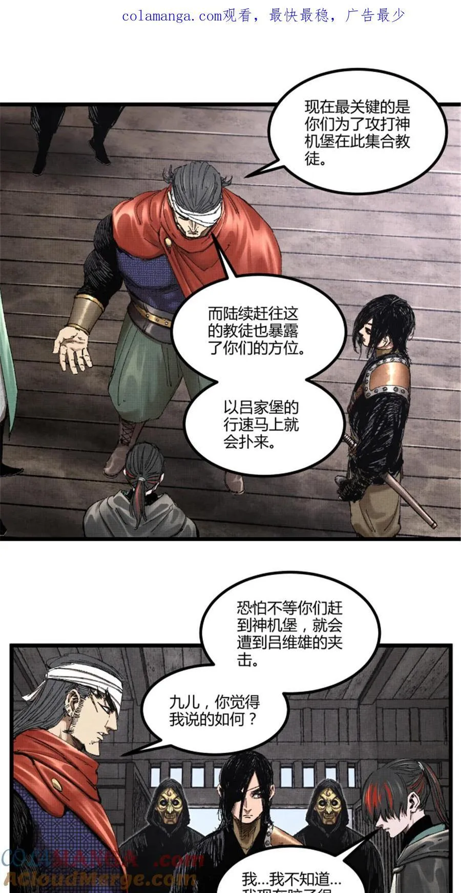 98 迎敌0