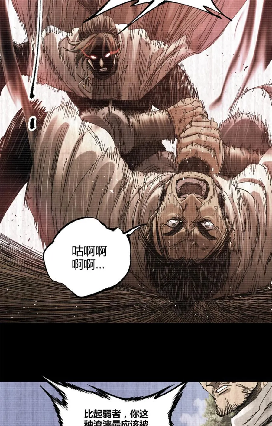 100 最后的笔记·其一25