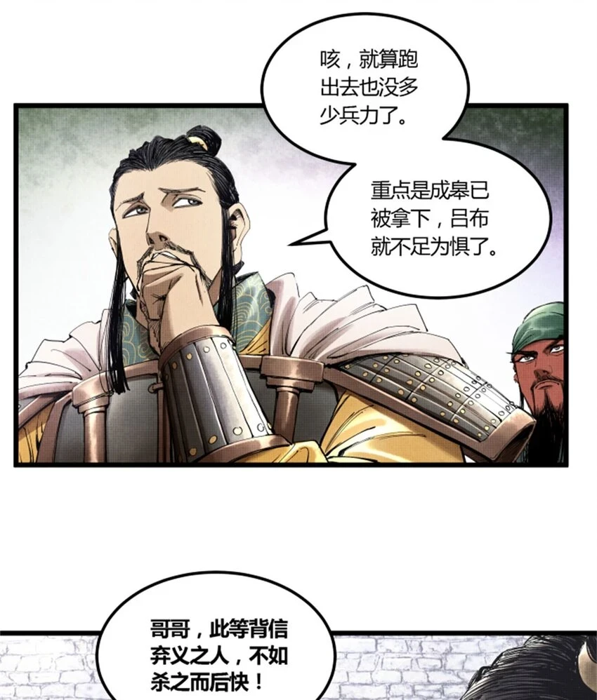 35 古之恶来9
