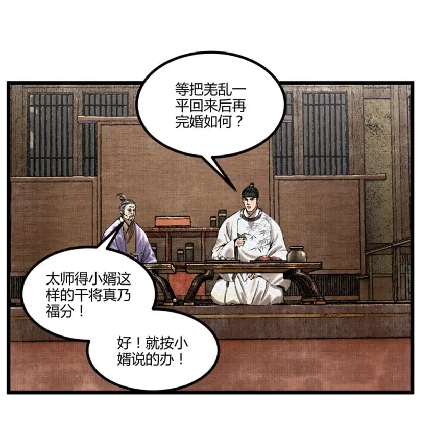 70 战前安排30