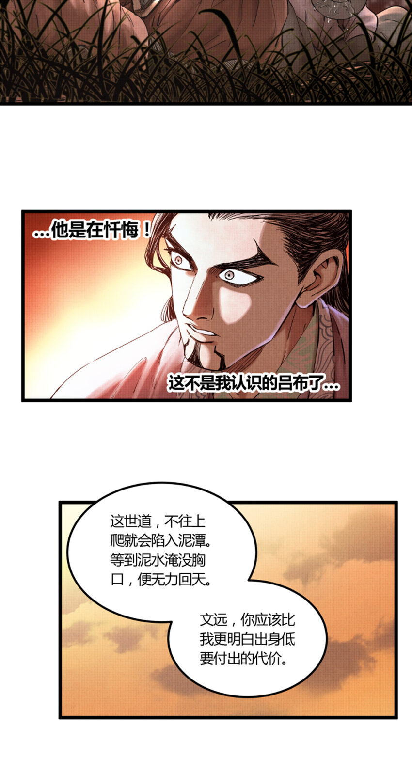 24 祭拜故人14