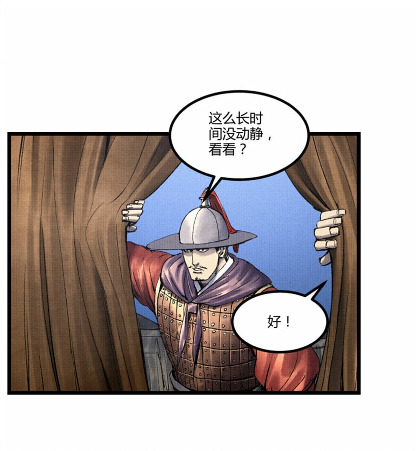58 对·谈26
