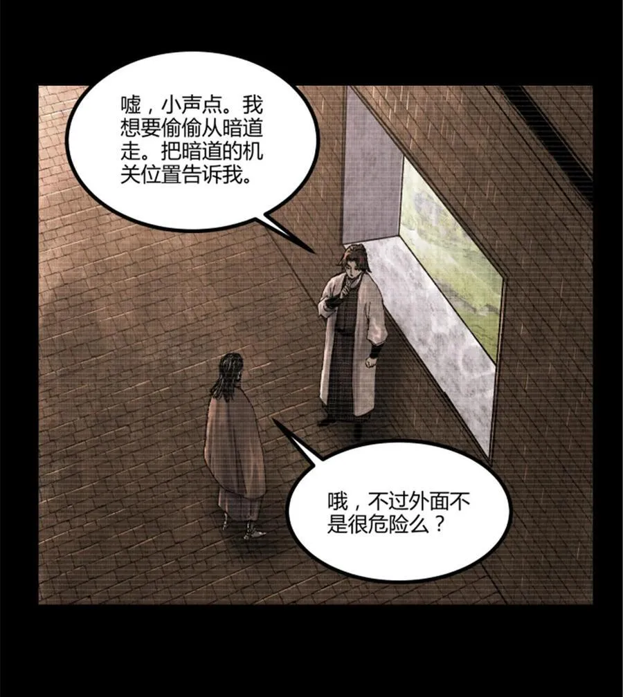 93 愧疚29