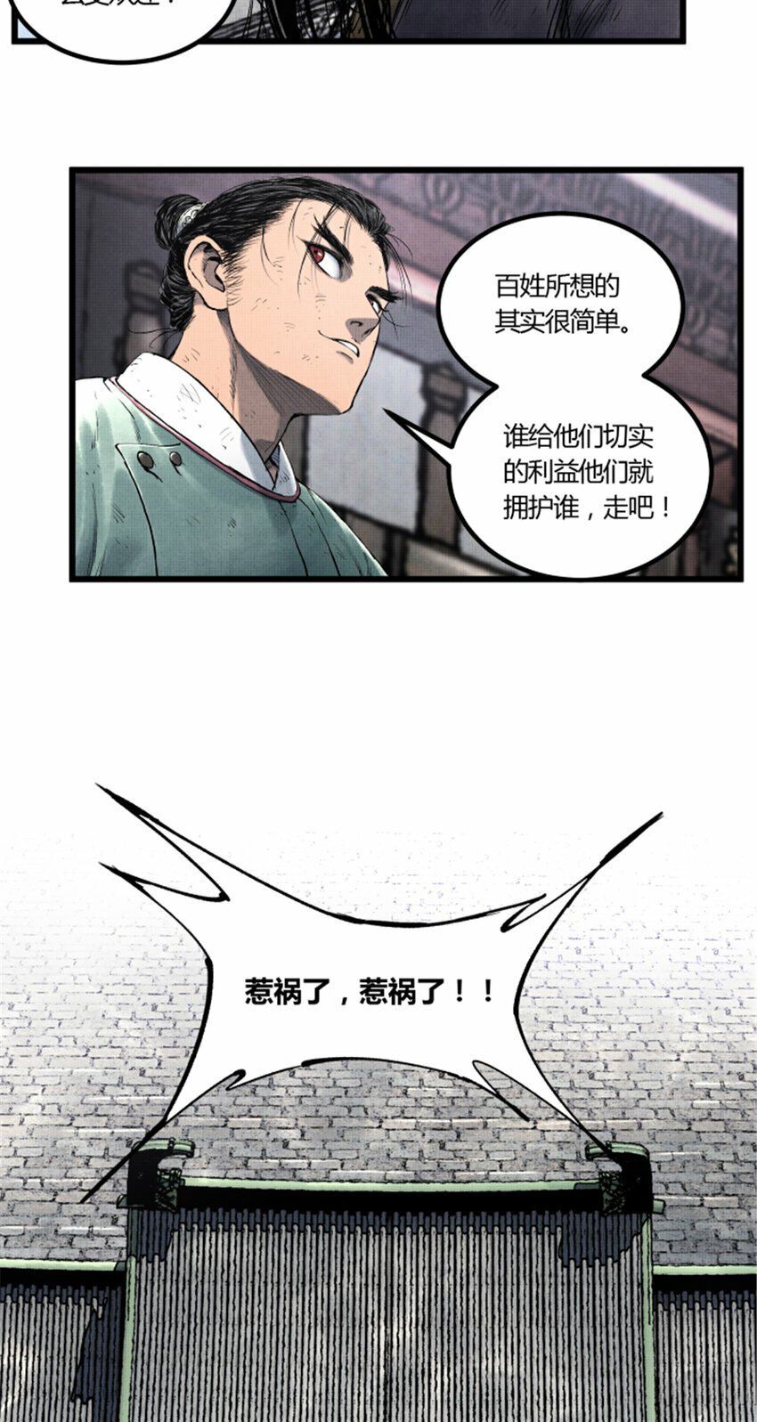 50 教你做大事！11