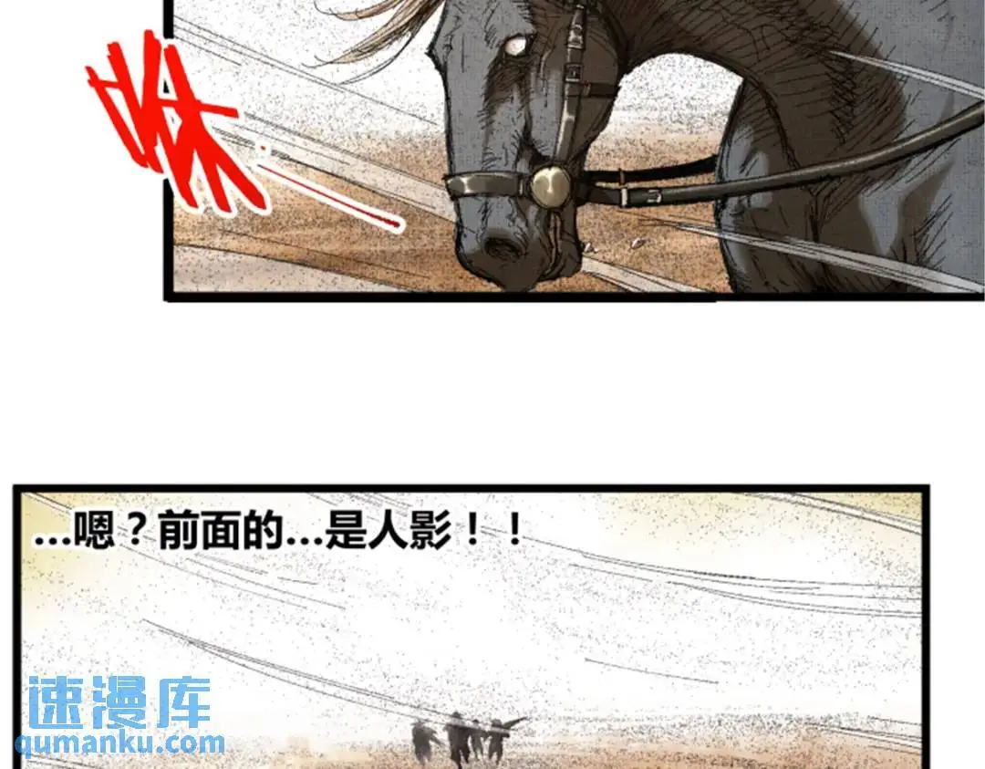 81 探索55